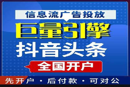 百度竞价托管运营助力中小企业发展