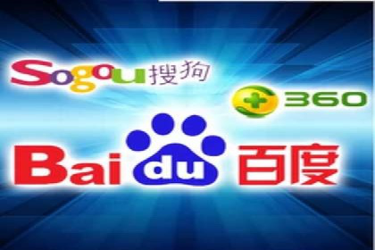 百度竞价推广托管效果案例分享
